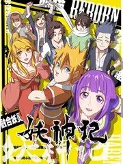 山海厨房 美食纪实综艺节目在线观看