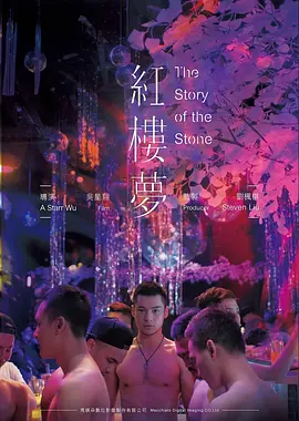 碎月列车 动作高清电影在线观看