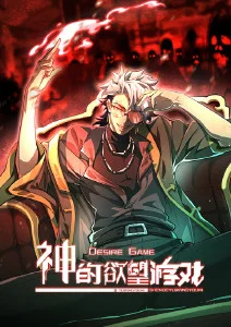 食梦事务所 治愈奇幻动漫在线观看